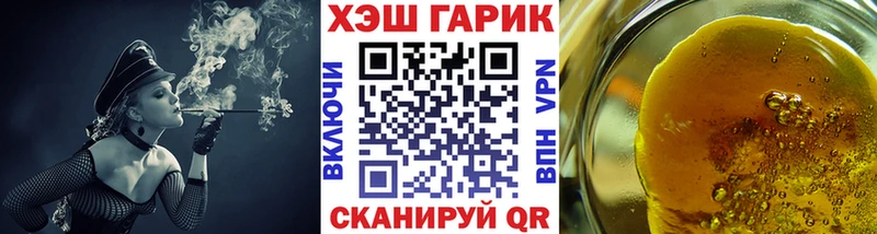 Купить закладку Южно-Сухокумск Гашиш МЕТАДОН Меф мяу мяу Бошки Шишки