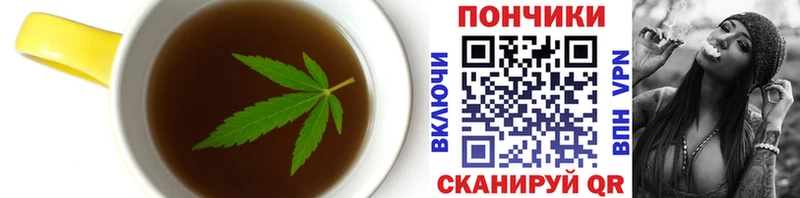 Печенье с ТГК марихуана  блэк спрут как зайти  Южно-Сухокумск  как найти  