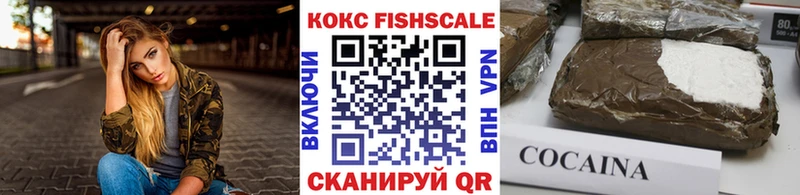 Cocaine VHQ  где купить наркотик  Южно-Сухокумск 
