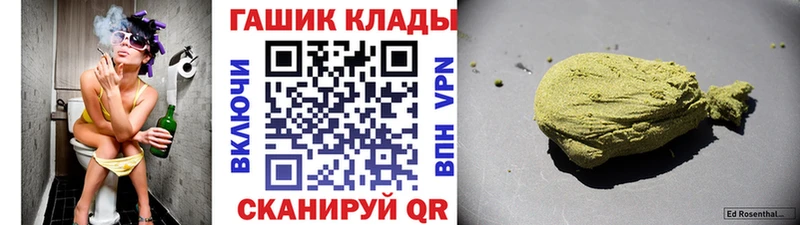 ГАШ ice o lator где можно купить наркотик даркнет формула Южно-Сухокумск