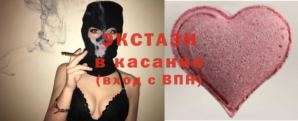 ECSTASY Алексин