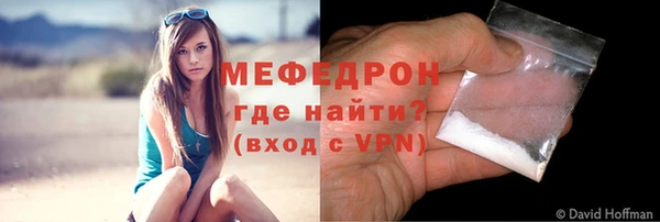 кокаин Протвино