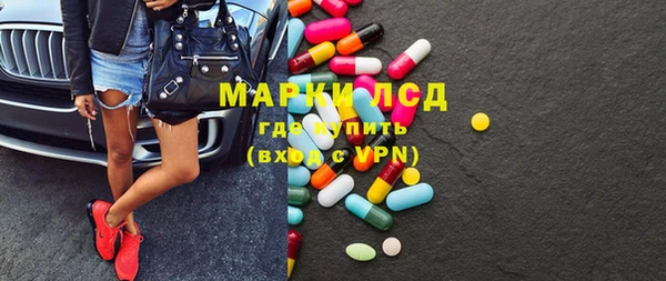 молекула духа Алексеевка