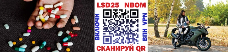 ЛСД экстази кислота  где продают наркотики  Южно-Сухокумск 