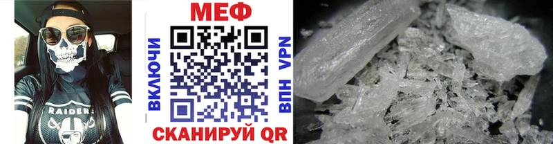 Меф мука Южно-Сухокумск