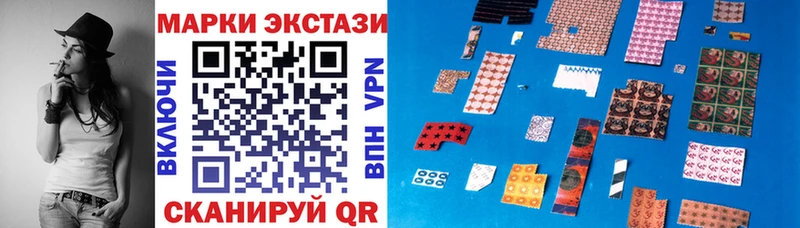 где продают наркотики  Южно-Сухокумск  Марки 25I-NBOMe 1,5мг 