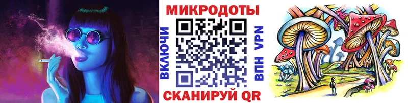 Галлюциногенные грибы мухоморы  Южно-Сухокумск 